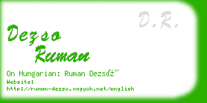 dezso ruman business card